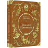Wondrous Creatures - Pack deluxe