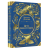 Wondrous Creatures - Pack bêtes gargantuesques